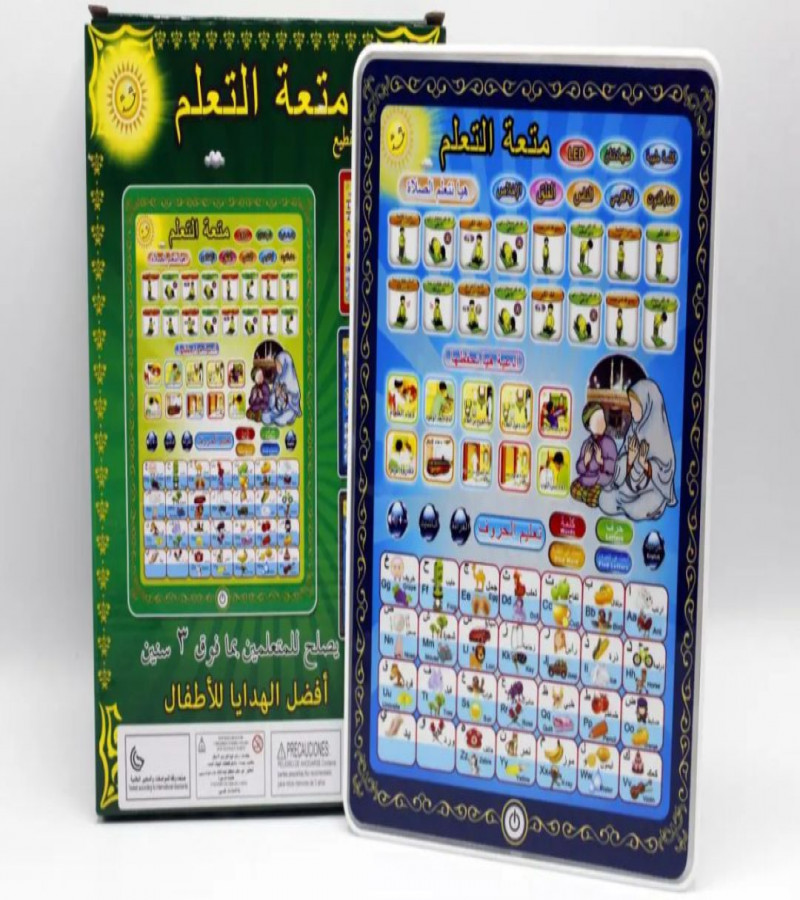Arabic Learning tab Toy for Kids Education