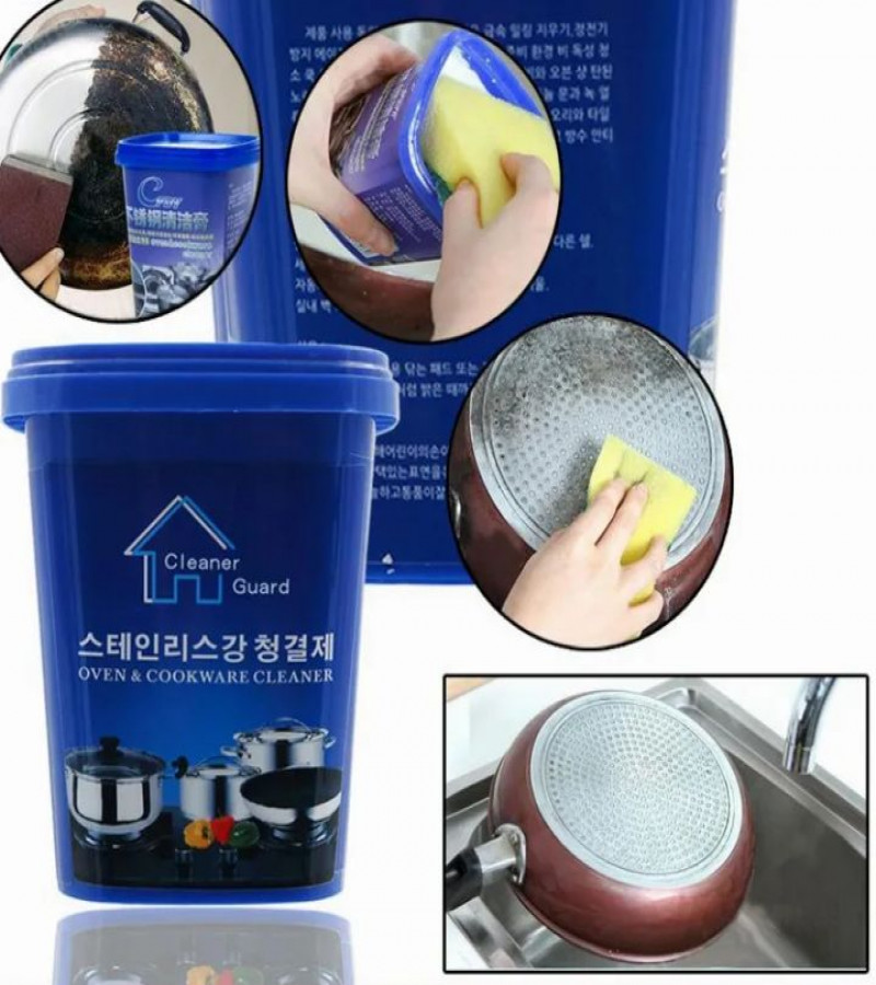 HOT DEALS NO1.Stainless Steel Cookware Cleaning Paste Household Kitchen Cleaner only 299